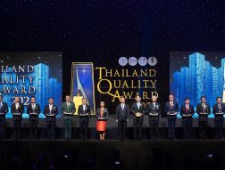 14 องค์กรไทยประกาศความเป็นเลิศ ขึ้นรับรางวัลแห่งเกียรติยศ ใน “พิธีมอบรางวัลคุณภาพแห่งชาติ ครั้งที่ 20 ประจำปี 2564”