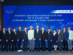 12 องค์กรไทย จารึกความสำเร็จครั้งใหม่ บนเวทีรางวัลคุณภาพแห่งชาติ ประจำปี 2565 เตรียมพร้อมสู่เป้าหมายสุดยิ่งใหญ่ในระดับ World-Class