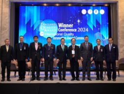 เปิดทุกมุมคิด พิชิตความเป็นเลิศแบบองค์รวม Thailand Quality Award Winner Conference & International Quality Innovation Award Ceremony 2024