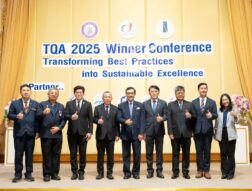 2 วันเต็ม กับบทเรียนจากองค์กรต้นแบบ ที่เปลี่ยน Best Practices เป็น Sustainable Excellence ในงานTQA Winner Conference 2025  