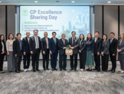 TQA แลกเปลี่ยนแนวทาง CP Excellence ต่อยอด AI ยกระดับการบริหารองค์กร
